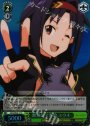 S-C 無邪気で奔放 ユウキ(ホロ)