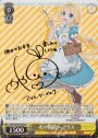 SP 北の洞窟へ アリス(サイン入り)