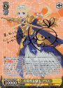 SP 玲瓏な女騎士 アリス(サイン入り)