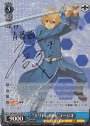 SP “キリトの相棒”ユージオ(サイン入り)