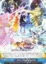 U War of Underworld