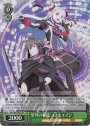 SR 望外の救援 ユナ&エイジ