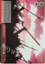 RRR 憎悪の伝道