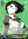 RR 兄想いな妹 リーファ