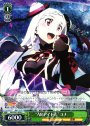 R “ARアイドル”ユナ