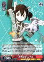 RR “連携攻撃”シリカ