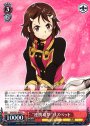 R “連携攻撃”リズベット