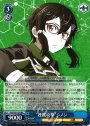 RR “連携攻撃”シノン
