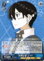 RR “連携攻撃”キリト