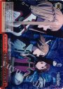 RRR 年季入りのパーティプレイ
