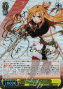 SP 恐怖の克服 アスナ(サイン入り)