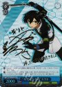 SP “本気になる時”キリト(サイン入り)
