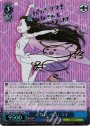 SP 元気いっぱい ユイ(サイン入り)