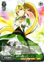 R 純粋な願い リーファ