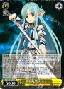RR 波状攻撃 アスナ