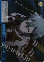 SP 幻影の一弾(サイン入り)