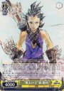 R “魔王の子”森 蘭丸