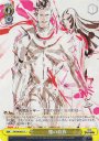 U 魔の血族