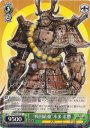U “戦国最強”本田 忠勝