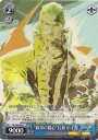 U “政宗の腹心”片倉 小十郎