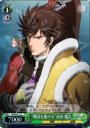 S-C “戦国を駆ける”前田 慶次(ホロ)