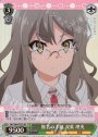 SR 無名の手紙 双葉 理央