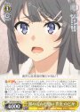 R 溜め込んだ想い 豊浜 のどか