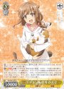 R ブラコン妹 梓川 かえで