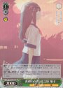 SR 黄昏の夕空 牧之原 翔子