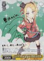 SP シスコンアイドル 豊浜 のどか(サイン入り)