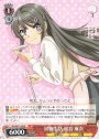 R 同棲生活 桜島 麻衣