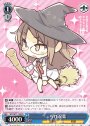 PR ちび双葉