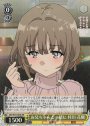SR お兄ちゃんと一緒に 梓川 花楓