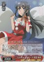 SR 二人のサンタクロース 桜島 麻衣