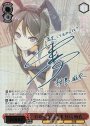 SEC おかしな出来事 桜島 麻衣(サイン入り)