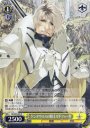 R ケンタウロスの騎士ガドフォール
