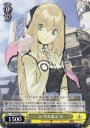 U シリル&ジラ