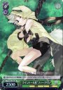 SR “クイントール族”ファークリン