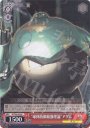 U “球体防御最強理論”アダム