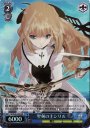 SR 聖剣の主シリル