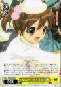 R Xmasパーティ キョンの妹