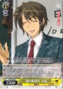 R 謎の転校生 古泉