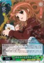 RRR 時をかける少女みくる