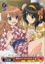 U 浴衣のハルヒ&みくる