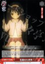 U 色褪せた世界
