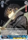 U ギタリスト 長門