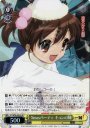 SR Xmasパーティ キョンの妹