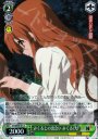 S-R みくるとの出会い みくる(大)(ホロ)