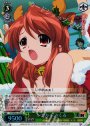 SR トナカイ みくる