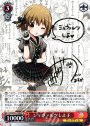SP シュヴァルツしよ子(サイン入り)